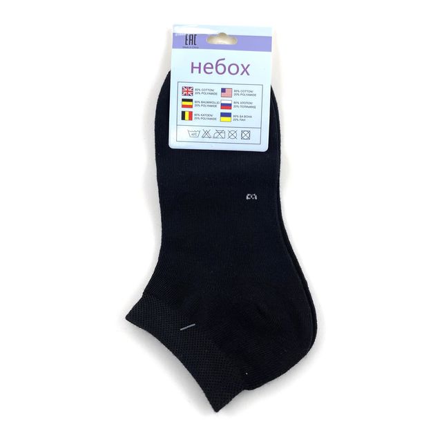 Женские носки «НЕБОХ» короткие, размер 36-41, (черные)