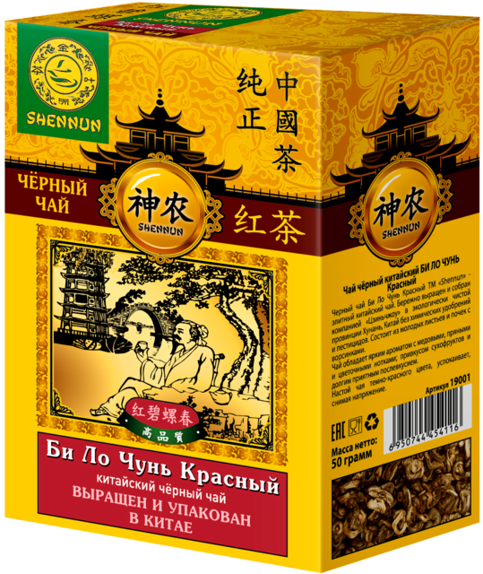 Shennun Билочунь Красный чай, 50г