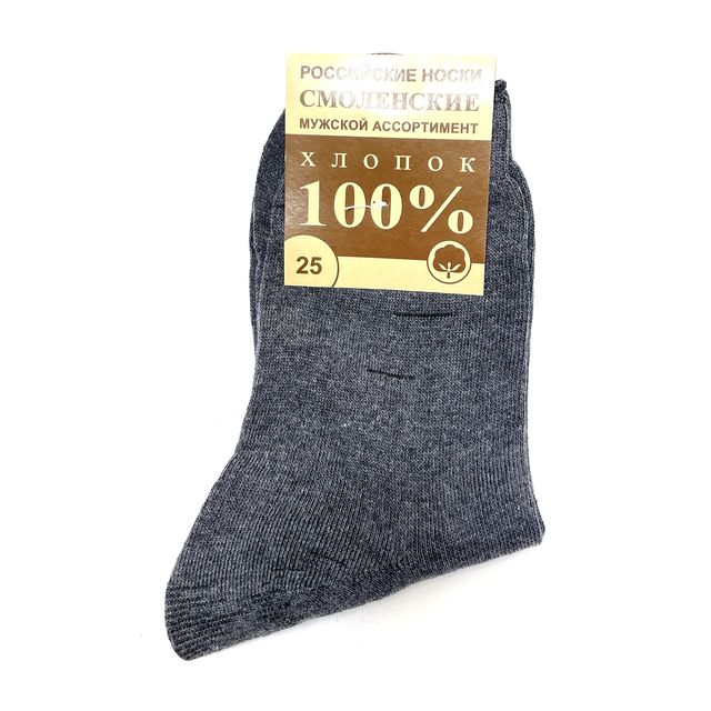 Мужские носки Смоленские «100% хлопок» разм.29, темно-серые