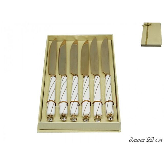 Набор из 6 ножей KRISTAL DE LUX  в подарочной упаковке длина 22см. арт. 198-003