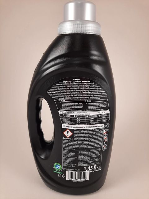 Средство синтетическое жидкое BURTI Noir для стирки чёрного и тёмного белья, 1,45л