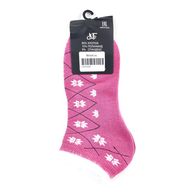 Женские носки «Kaerdan» разм. 36-41 короткие,  (термо), розовые