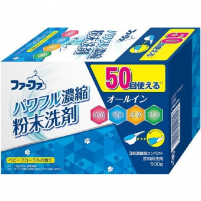Концентрированный стиральный порошок NS FAFA JAPAN Triple Concentrated Powder Detergent, с антибактериальным и отбеливающим эффектом, с ароматом цветов, 500г