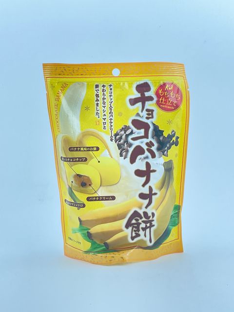Японские моти с бананом и каплями шоколада, Kubota Seika