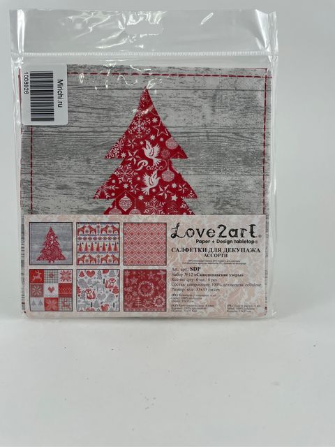 Салфетки бумажные Love2art ассорти "Скандинавские узоры", 33 x 33 см, 6 шт.
