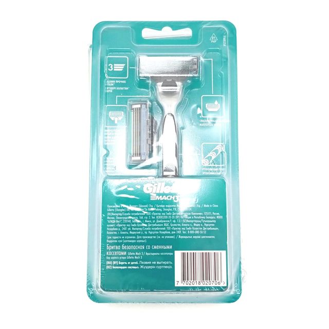 Станок и две кассеты