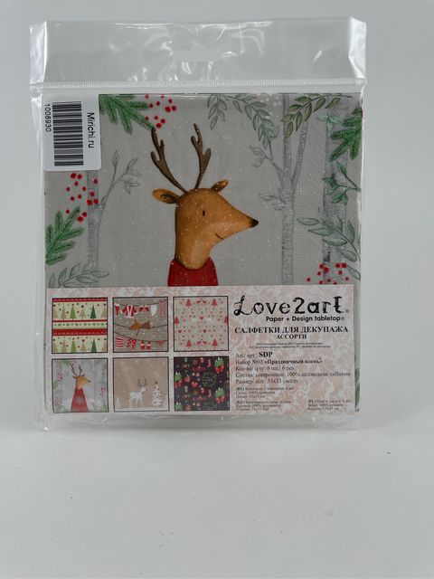 Салфетки бумажные Love2art ассорти "Праздничный олень", 33 x 33 см, 6 шт.
