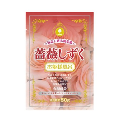 Соль для принятия ванны "Novopin Princess Bath Salt" с ароматом розовых лепестков (1 пакет 50 г)