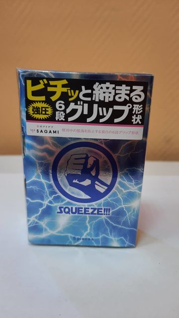 Презервативы Sagami Squeeze без наполнителя, 5шт.