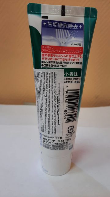 Зубная паста Lion Dental Clear MAX с микропудрой, с ароматом мяты, 140 гр