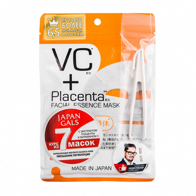 Маска Japan Gals Placenta + с плацентой и витамином C, 7 шт