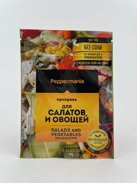 Приправа Peppermania для салатов и овощей , 10 г.