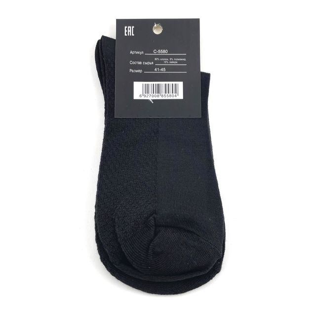 Мужские носки «Зувей», размер 41-45, черные