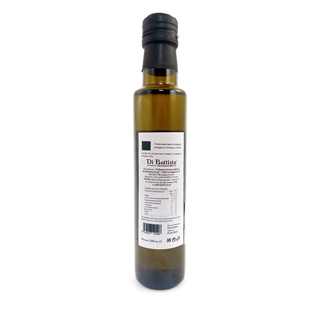 Оливковое масло Di Battista Oli первого холодного отжима с мятой, 250мл
