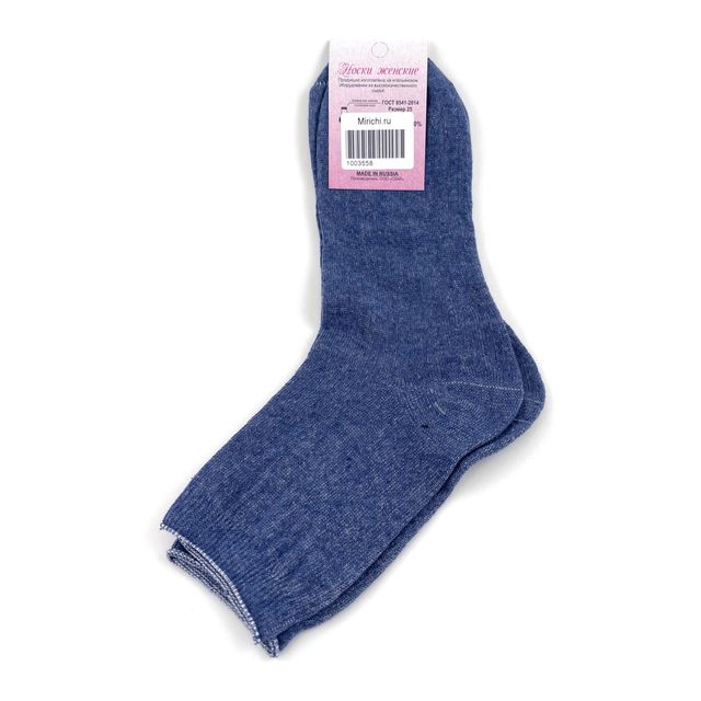 Женские носки, размер 25, темно голубой