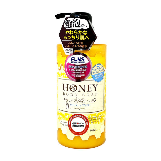 Гель для душа FUNS Honey Milk  увлажняющий с экстрактом меда и молока