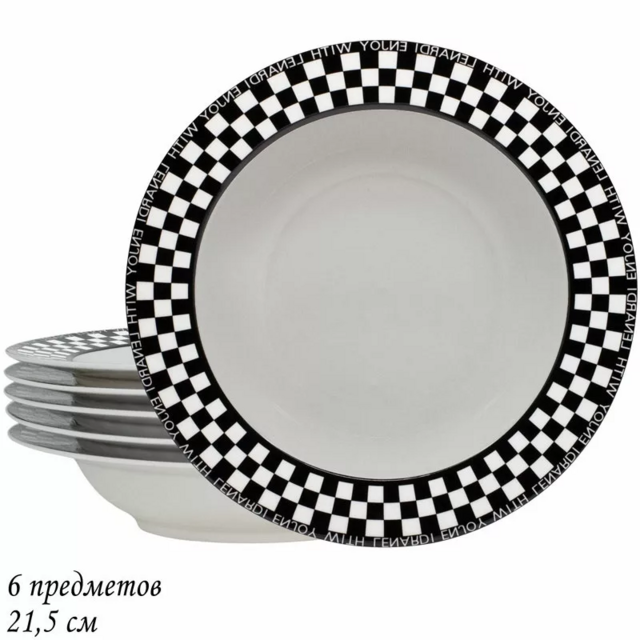 Набор Lenardi из 6 глубоких тарелок 22см ENJOY в подарочной упаковке. Фарфор, арт. 205-418
