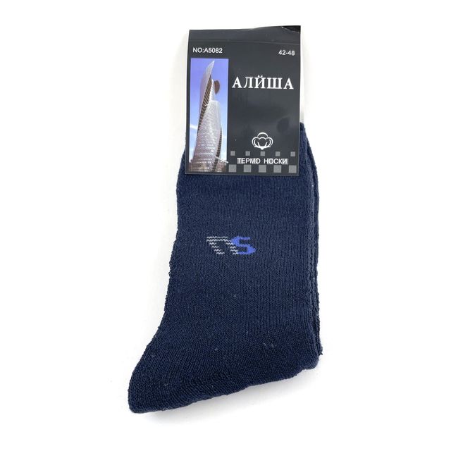Мужские носки "АЛЙША" размер,42-48, термо, темно синие
