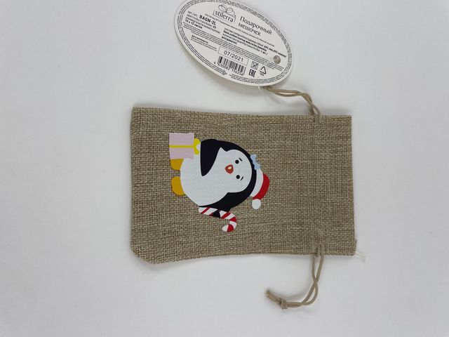 Подарочный мешочек Stilerra BAGN-2L пингвин, 10 x 15см
