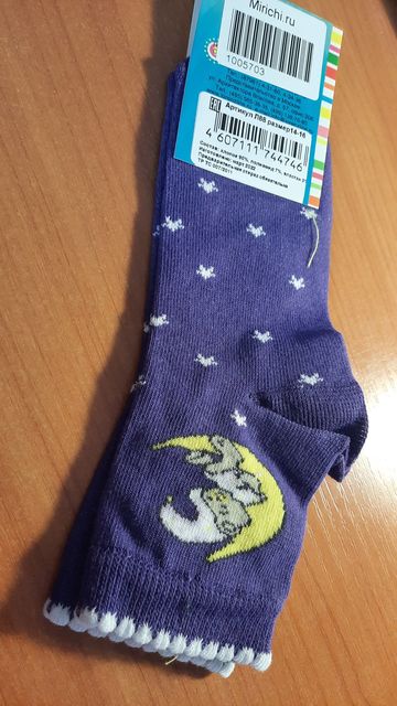 Носки детские фиолетовые, размер 14-16