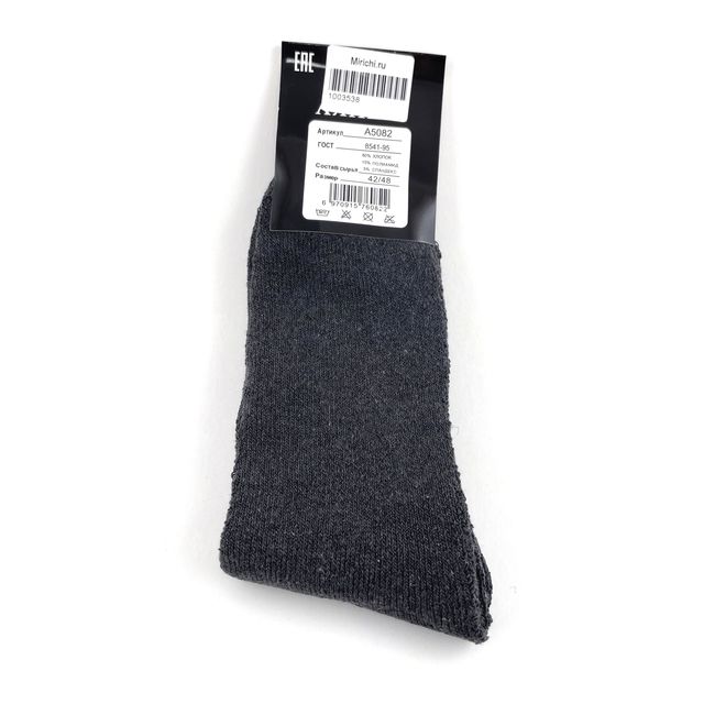 Мужские носки "АЛЙША" размер,42-48, термо, темно серые