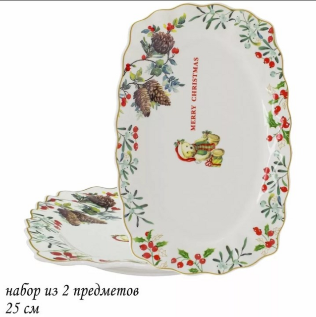 Набор из 2 овальных блюд Lenardi Новогодний, фарфор, 25 см, в подарочной упаковке, арт. 205-346