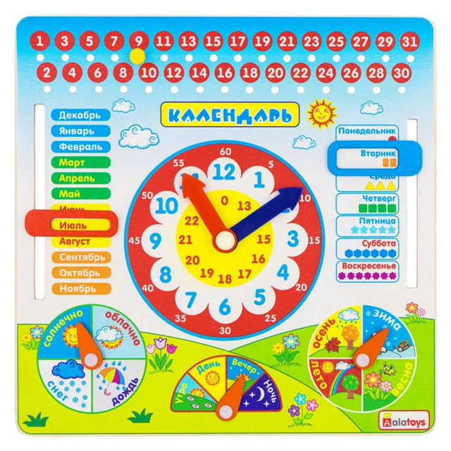 Бизиборд Календарь-часики, развивающая игрушка для детей, арт. ПЧ3001