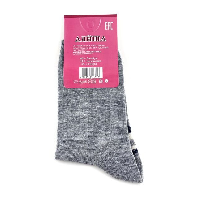Женские носки «Алйша», размер 37-41, серые