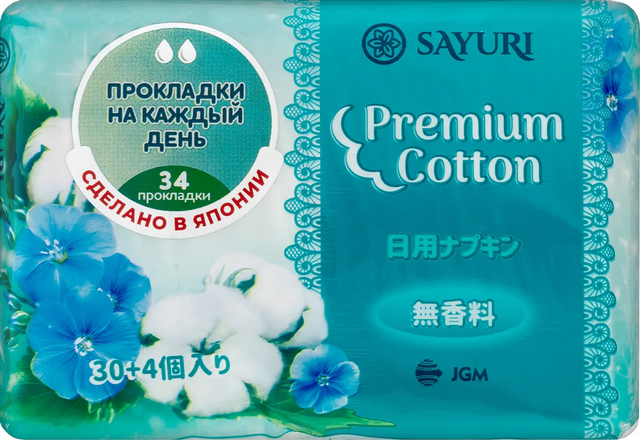 Ежедневные гигиенические прокладки Premium Cotton, 15 см, 34 шт