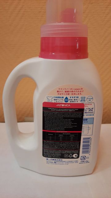 Жидкость концентрированная для стирки белья Funs с антибактериальным эффектом, 0.8 кг