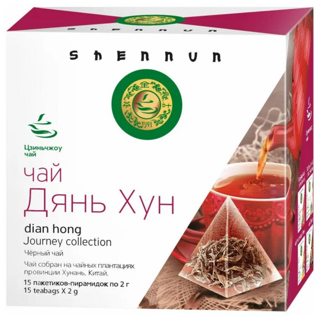 Shennun Дянь хун Черный чай в пирамидках, 2*15
