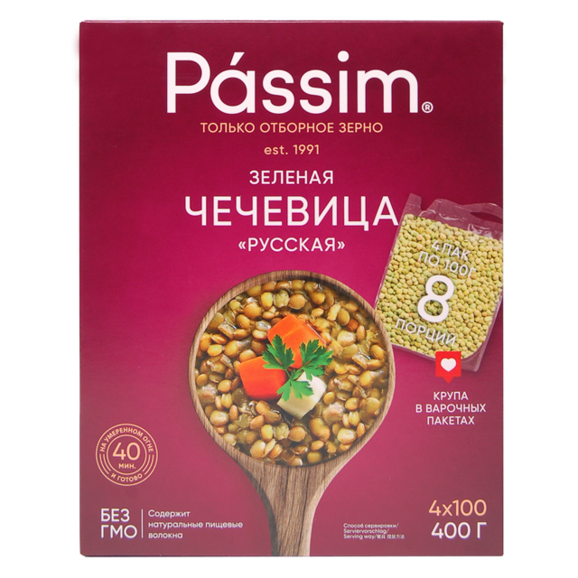 Чечевица Passim Русская (варочные пакеты), 400г