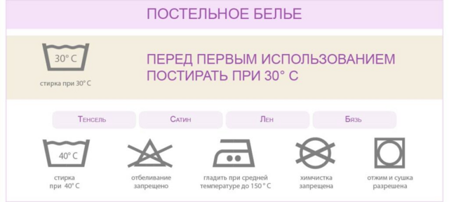 Простыня из однотонного сатина лаванда, размер 150x215