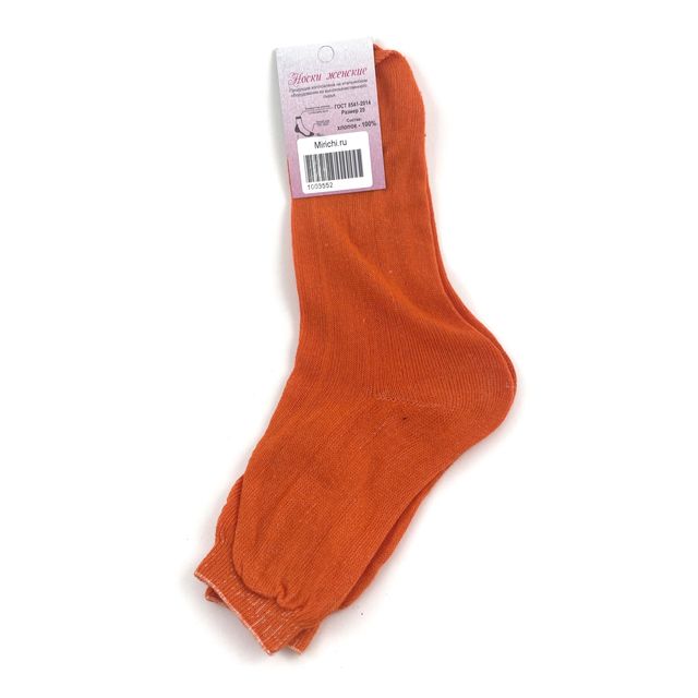 Женские носки, размер 25, оранжевые