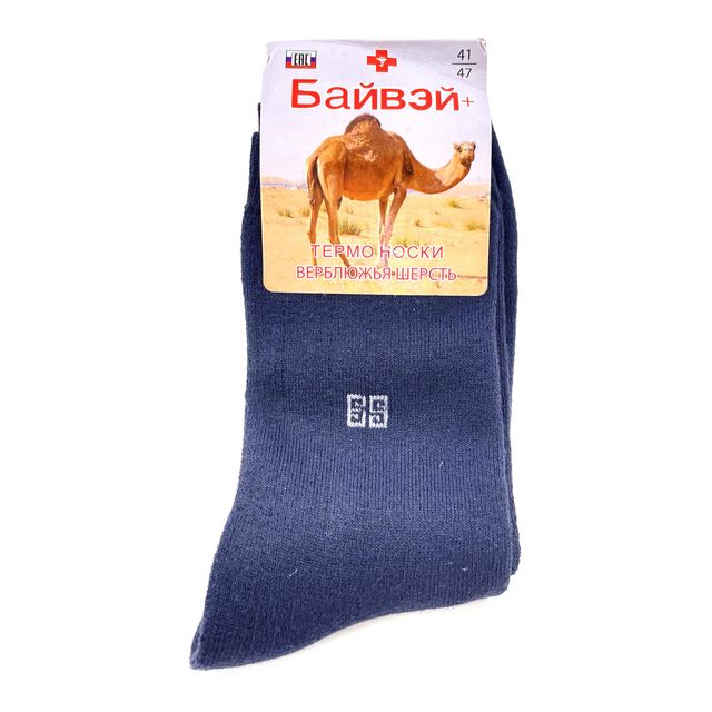 Мужские носки «Байвэй», термо-носки, размер 41-47 (синие)