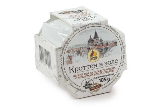Мягкий сыр Кроттен в золе, из козьего молока с культурами белой плесени, 105 гр