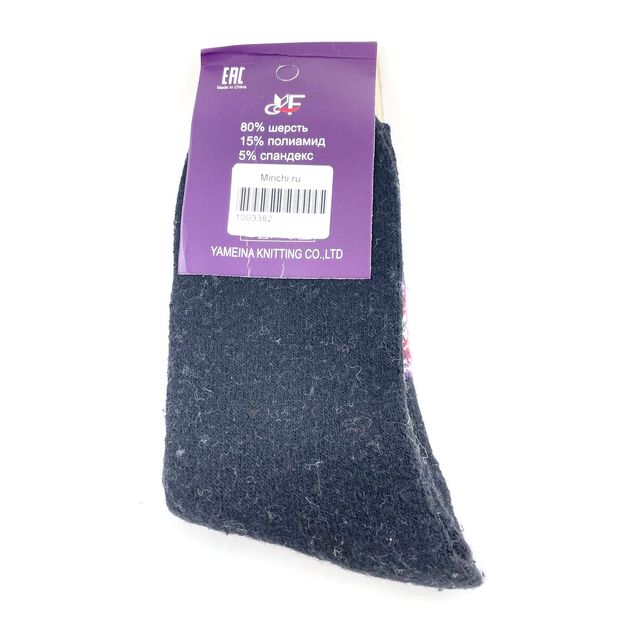 Женские носки «Kaerdan» разм. 36-41, черные