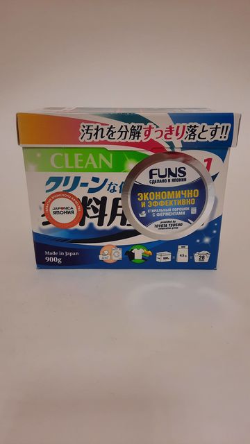 Порошок стиральный Funs Clean с ферментом яичного белка для полного устранения пятен, 900 гр