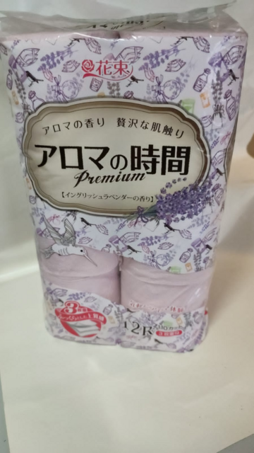 Туалетная бумага Marutomi Лаванда двухслойная, 12 рулонов