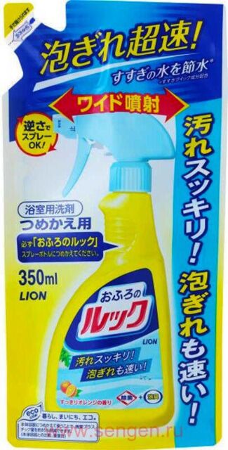 Чистящее средство для ванной комнаты LION Look Spray For Bathroom с ароматом апельсина, сменная упаковка, 350мл
