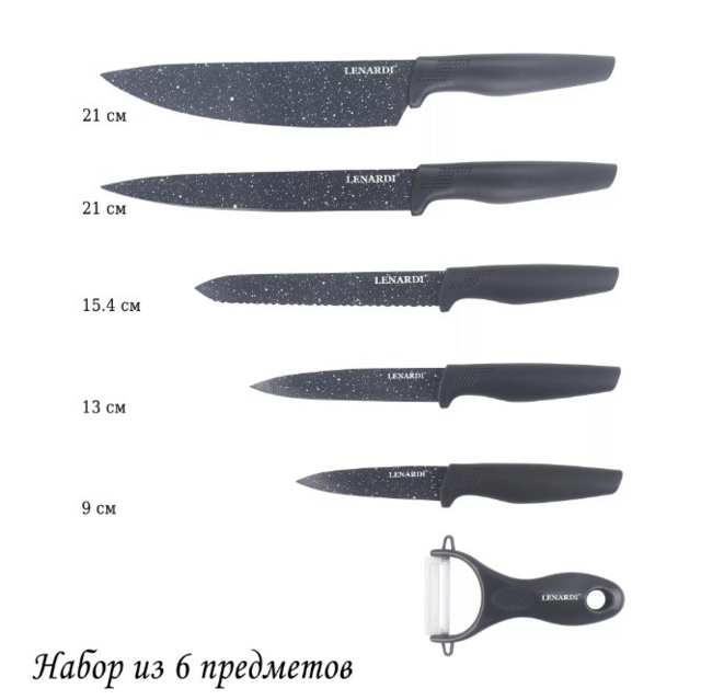 Набор ножей Lenardi, нержавеющая сталь, 6 предметов, в подарочной упаковке, арт. 196-019