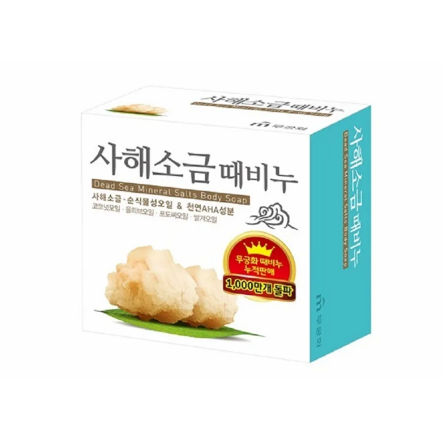 Скраб-мыло для тела с солью мертвого моря  "Dead sea mineral salts body soap" кусок 100 г