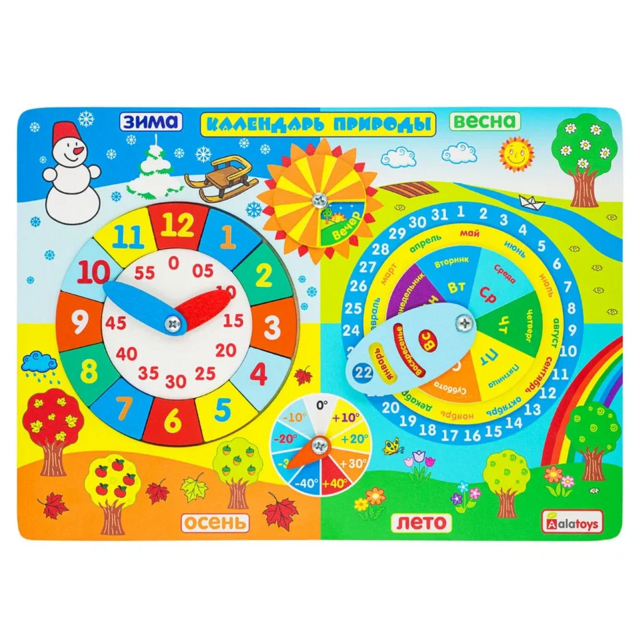 Бизиборд Календарь природы, развивающая игрушка для детей, арт. ЧС09