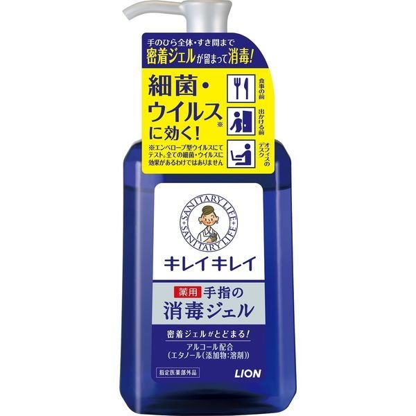 Гель для обработки рук "KireiKirei" с антибактериальным эффектом (спиртосодержащий, без аромата) 230 мл