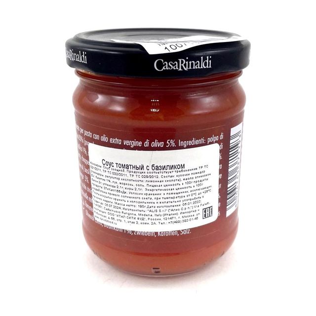 Соус Casa Rinaldi томатный с базиликом, 190г