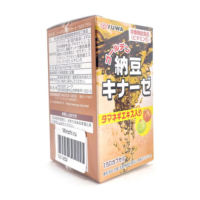Yuwa Биологически активная добавка к пище "Золотой Натто", 420мг (150 капсул)