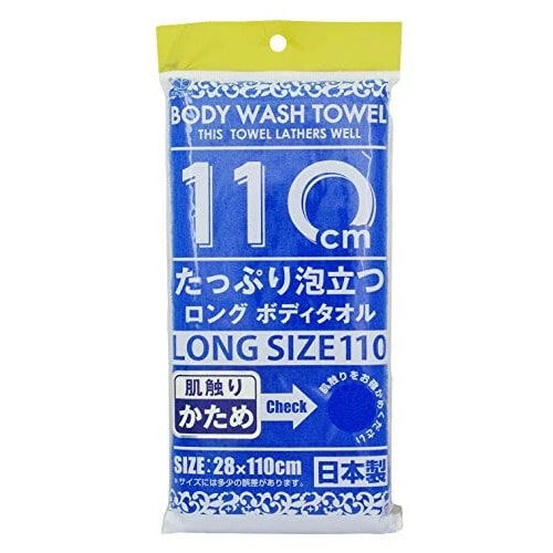 Массажная мочалка для тела YOKOZUNA SHOWER LONG BODY TOWEL жёсткая, синяя, 28Х100см