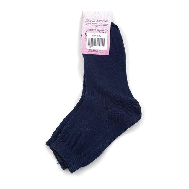Женские носки, размер 25, темно синие