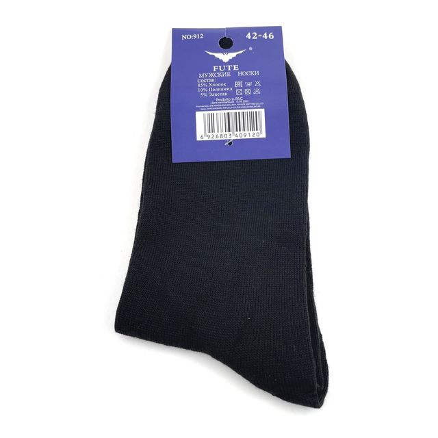 Мужские носки «FUTE»разм.42-46, черные