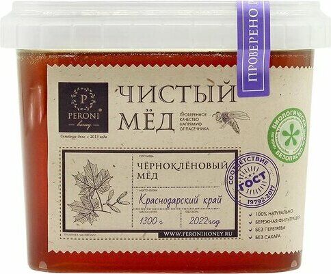 Чистый мёд Peroni Honey Черноклёновый, 1300 г